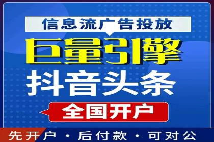 百度推广费用明细，揭秘广告成本构成